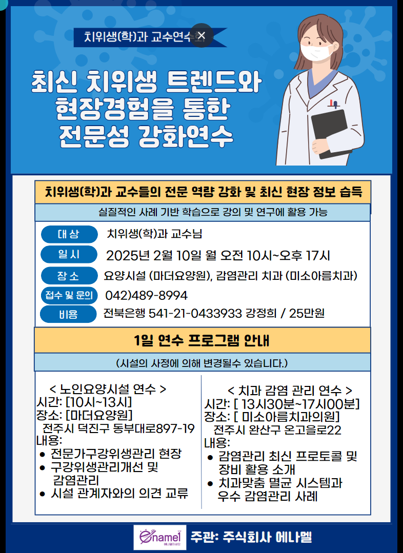 KakaoTalk_20250211_125129861.png